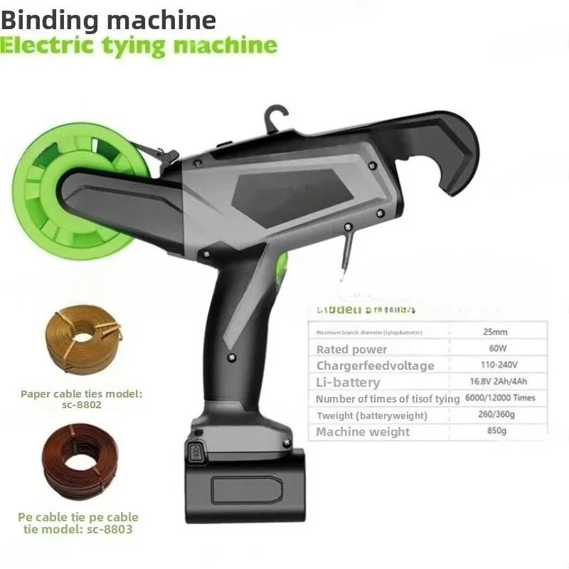 Electric Branch Binding Machine 0-25mm Plant Branch Tying Binding Fram Tool Grape Kiwi Tomato Vines Tied Branch Binding Device