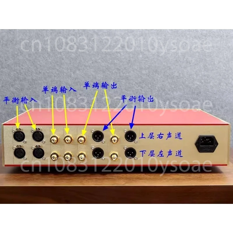 خط FM266، المرحلة الأمامية للمرحلة المتحمسين #6
