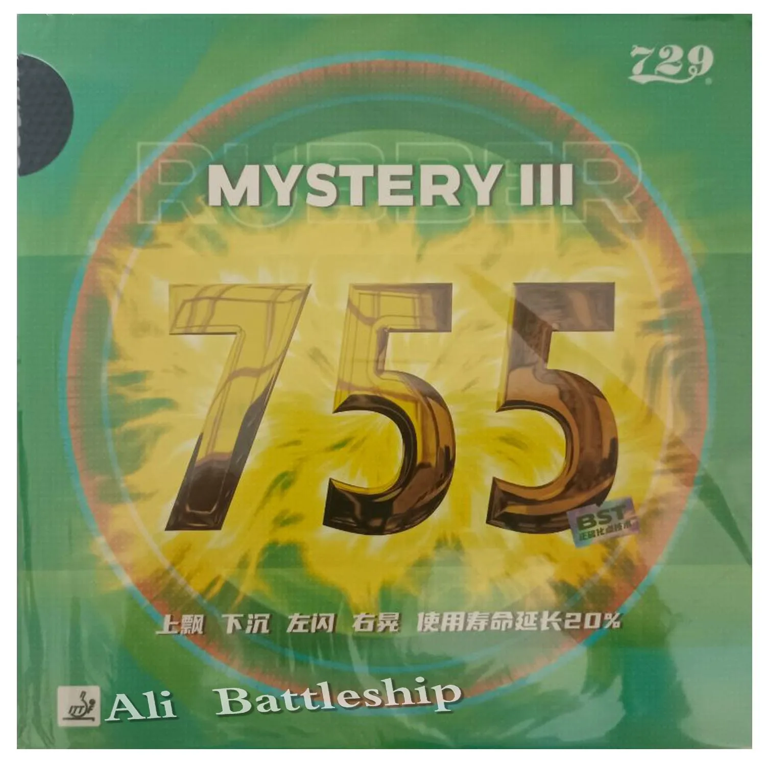 Original RITC  Friendship 729 755 Mystery III  long pips-out table tennis  pingpong rubber with sponge