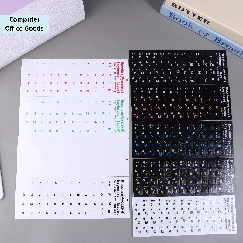 【5Pcs Russian Keyboard Stickers Waterproof PVC Keyboard Decals For Laptop Desktop PC Decoration Universal Stickers】