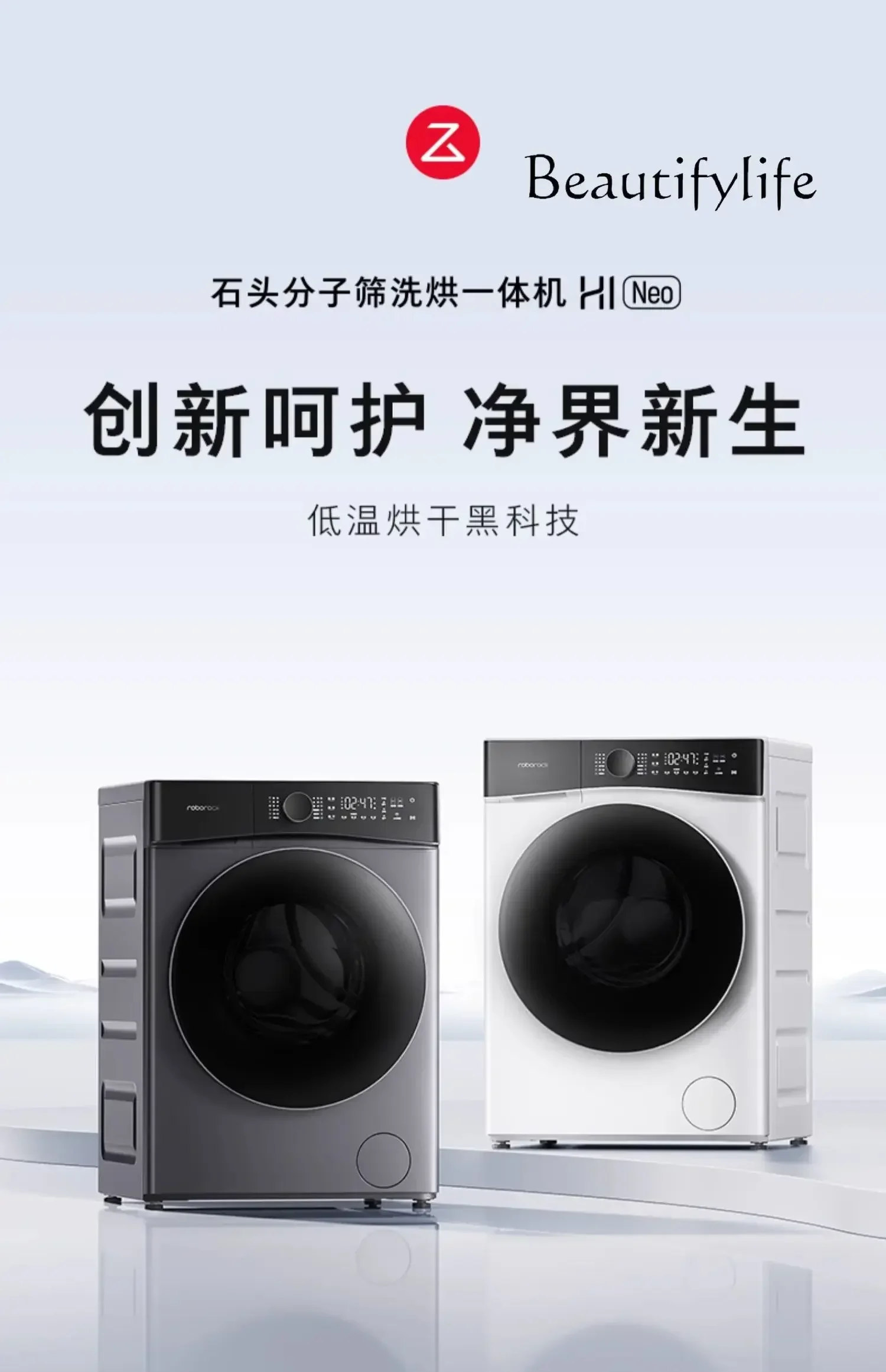 Household multi-functional washing and drying integrated washing machine automatic drum intelligent