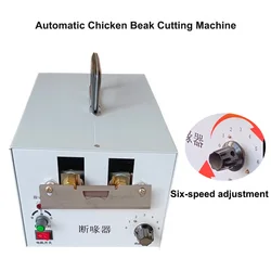 Electric Mouth Cutting Chicken Debeaking Machine Chicken Duck Beak Cutter Removing Machines