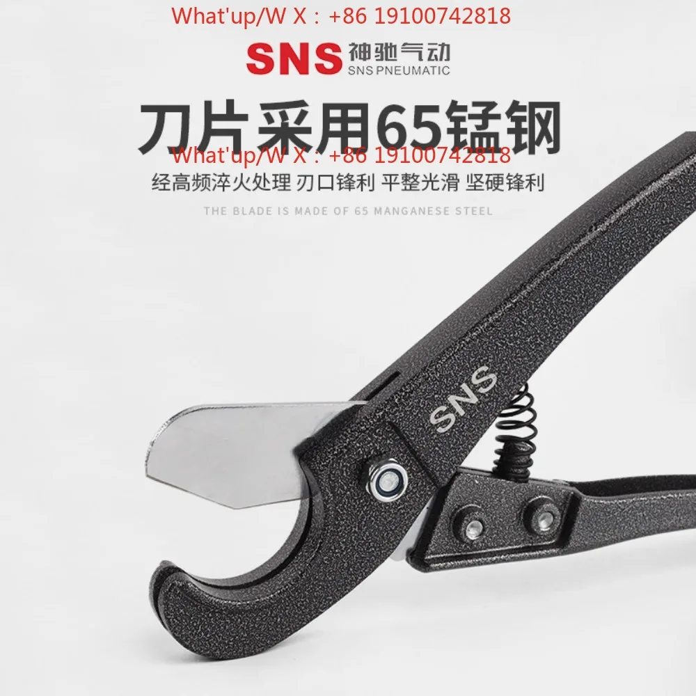 PUPEPA Pipe Scissor TC-1 Quick Pipe Knife Plastic Pipe Cutter
