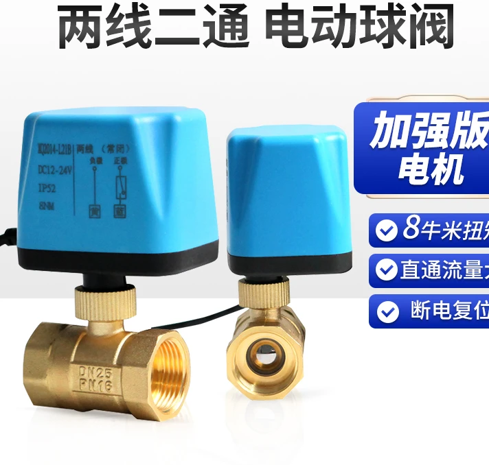 

Electric Two-way Ball Valve 220v Two-wire Normally Closed Normally Open 12v Electric Pipeline Outlet Switch 1 Inch 2 Inch 24v