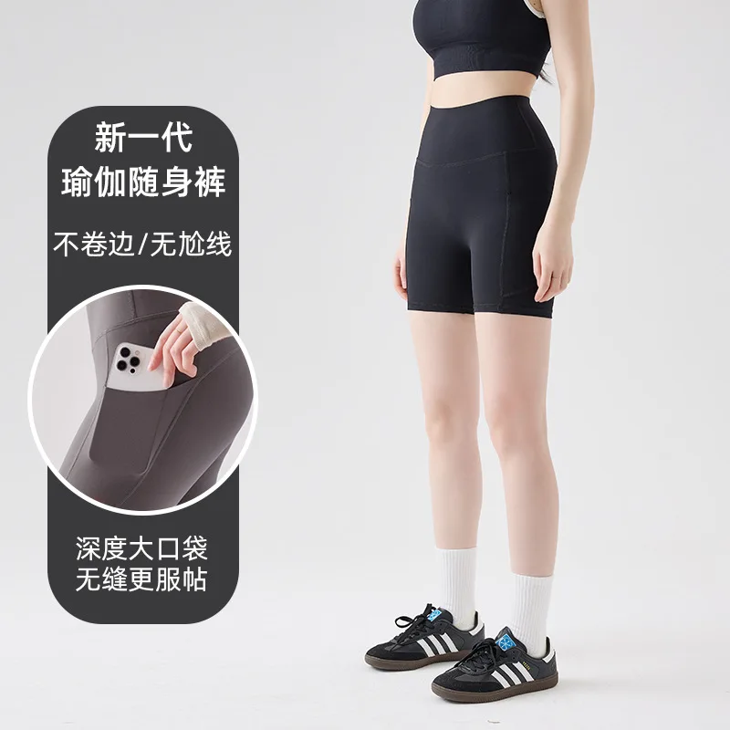 Pantaloni lunghi tascabili Pantaloncini estivi Pantaloni di squalo di seta sottile Abbigliamento esterno da donna Controllo della pancia Strato base di sollevamento Ciclione a cinque punti