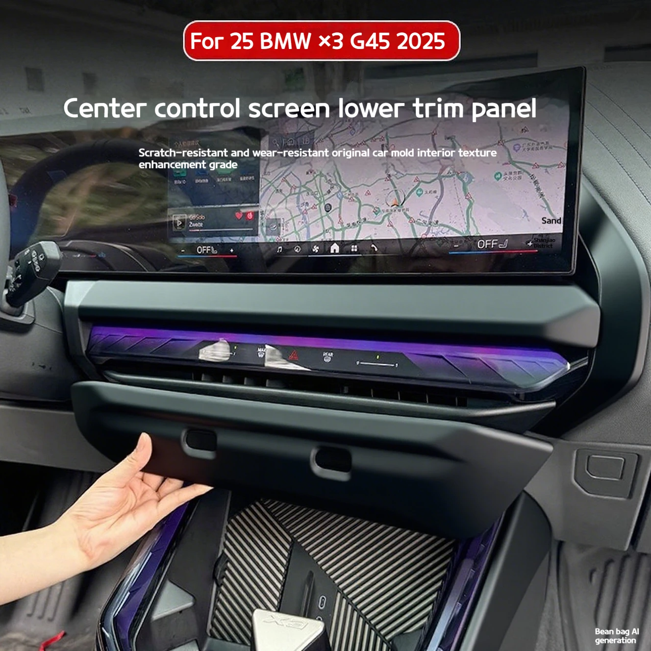 

Black foreskin decorative panel under the central control screen air conditioner trend trim For BMW X3 G45 2025 interior