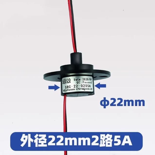New Arrival 2 Channel 5A/10A/15A/30A Electrical Collector Slip Ring Large Current Rings SRC-22-0210A Spare Parts Slipring 220v