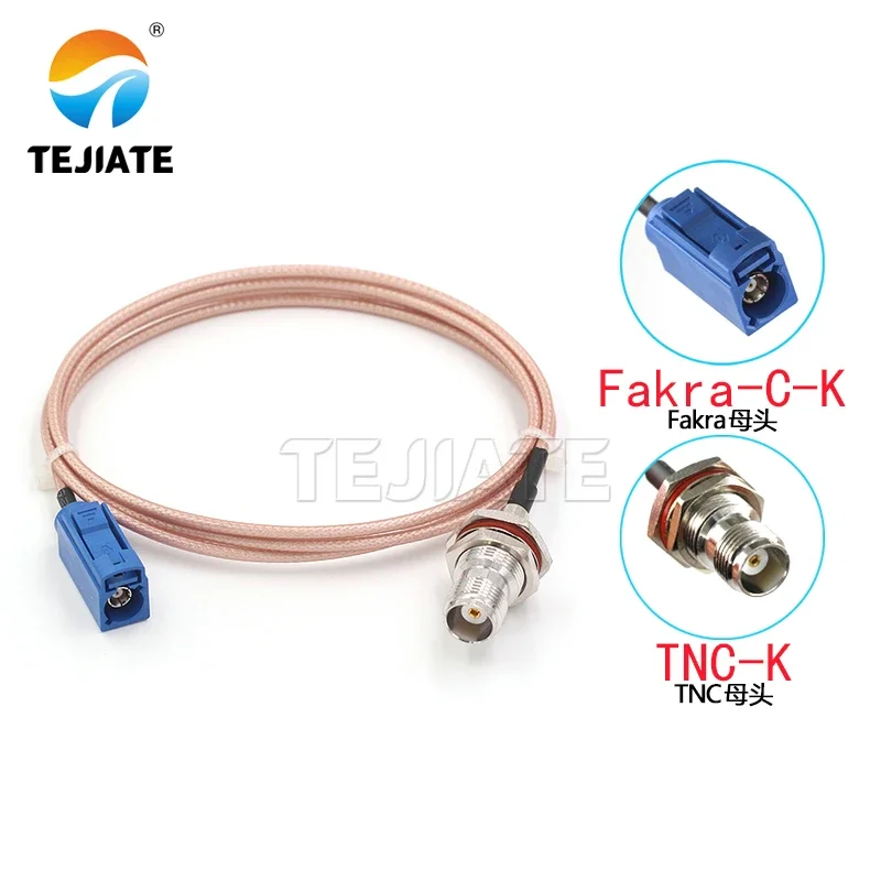 Fakra-C Male And Female Adapter 0.1M-3M RG316 Cable 2