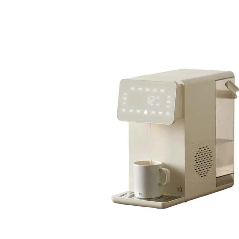 Instant water dispenser 4.5L hot and cold integrated