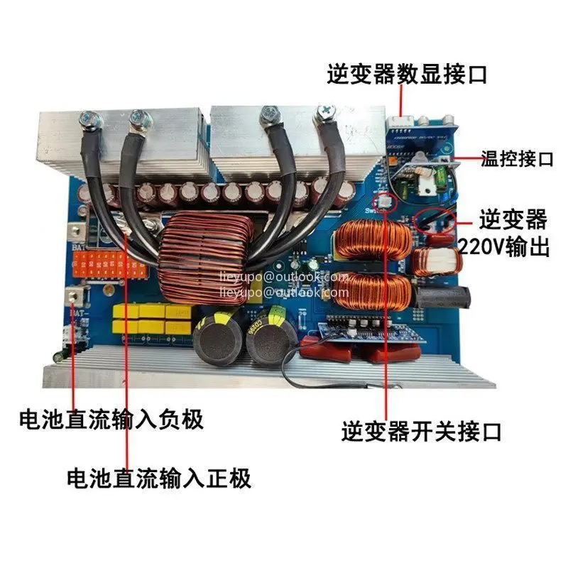 Pure sine wave inverter motherboard 12V to 96V to 220V new model high-power 5000W bare board customization recommended