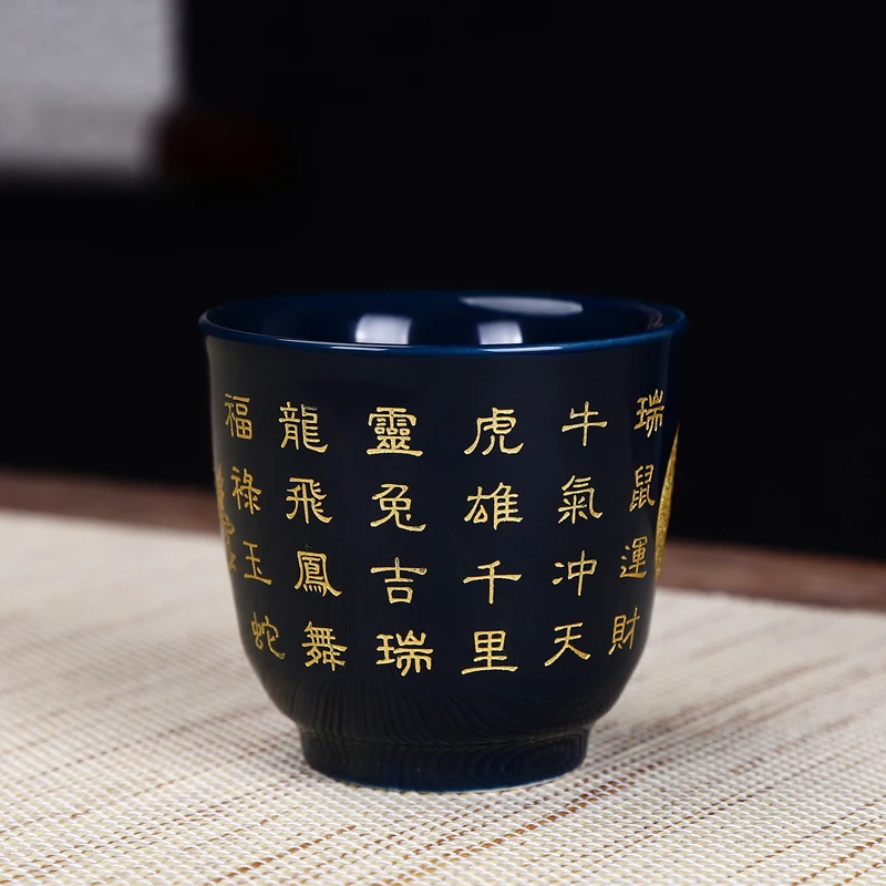 Zodiac Carving Single Master Tea Cup 90ml Ceramic