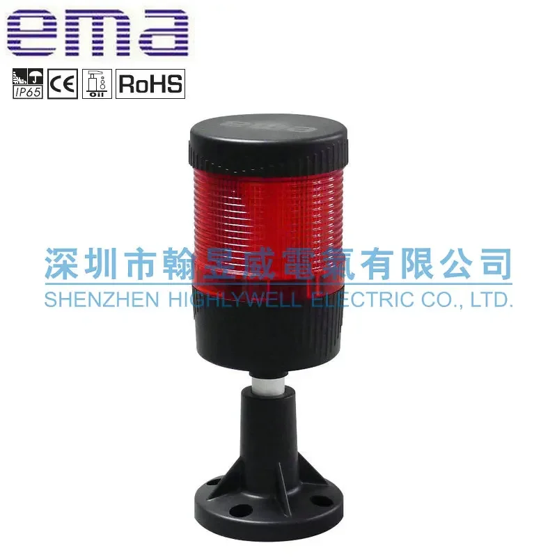 2025.4 تركيب قرص ضوء أصلي EMA Emma بثلاثة ألوان 0570RYGZDWPLKH مقاوم للماء IP65 أحمر أصفر أخضر 12-24 فولت