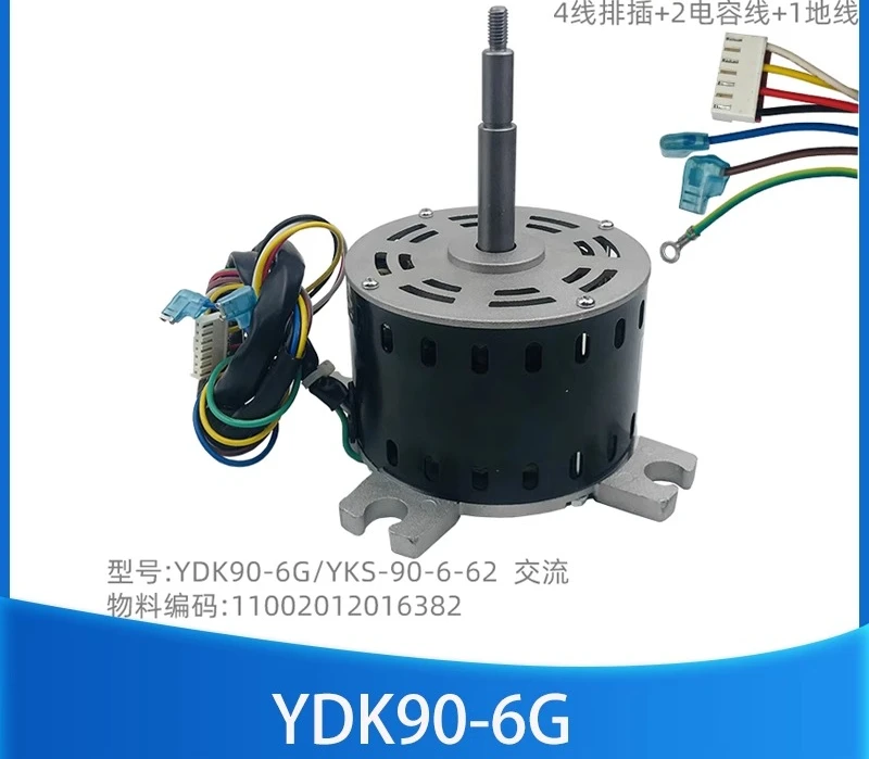 Ceiling unit motor 2-3-5 horsepower, ceiling unit air conditioner, indoor fan, brand new original YDK50/80-6G/E