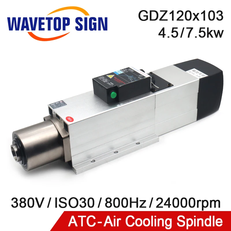 GDZ120x103-4.5kw 7.5kw CNC ATC Automatic Tool Change Spindle Air Cooled Spindle 380V 220V ISO30 for CNC Wood Machine Tools