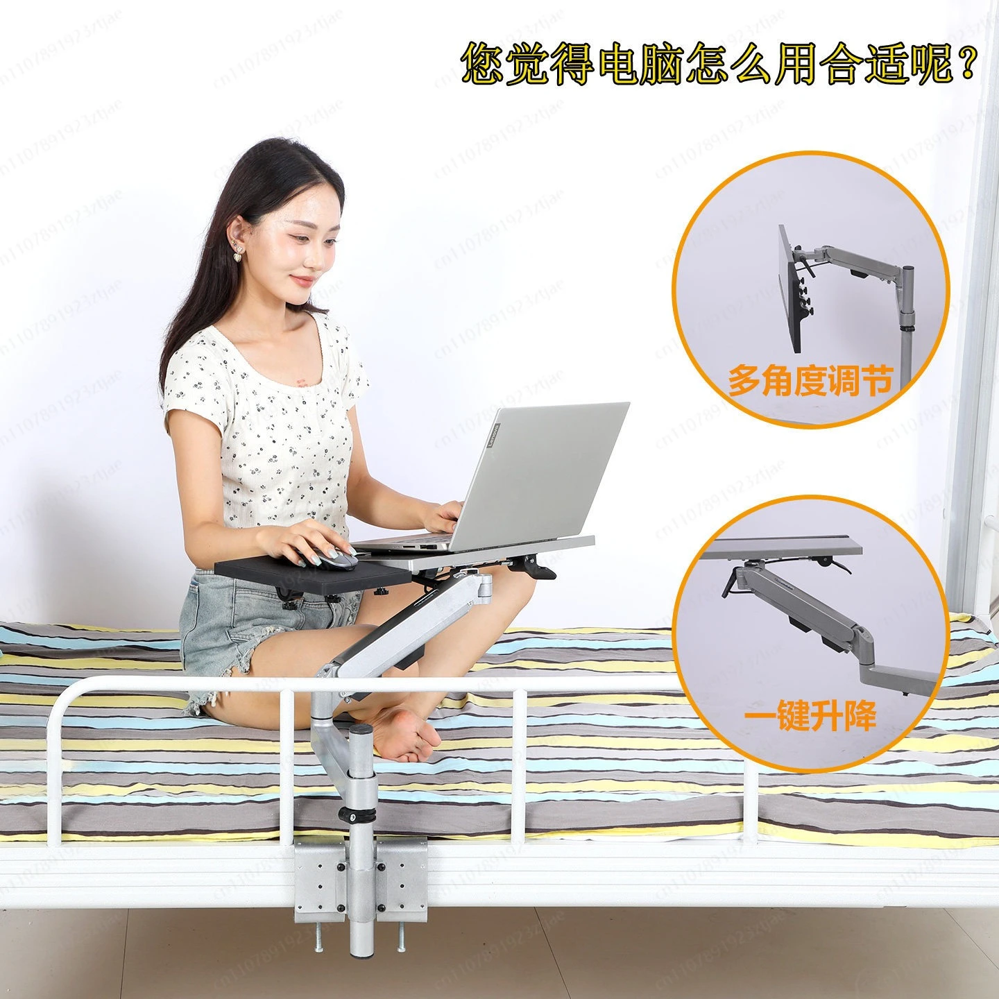 Student bed, notebook bracket, bed table, one-click lifting multi-function computer bracket