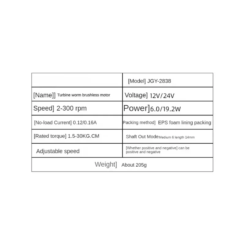 JGY-2838 Brushless micro worm gear DC deceleration motor 12v24v adjustable forward and reverse rotating motor