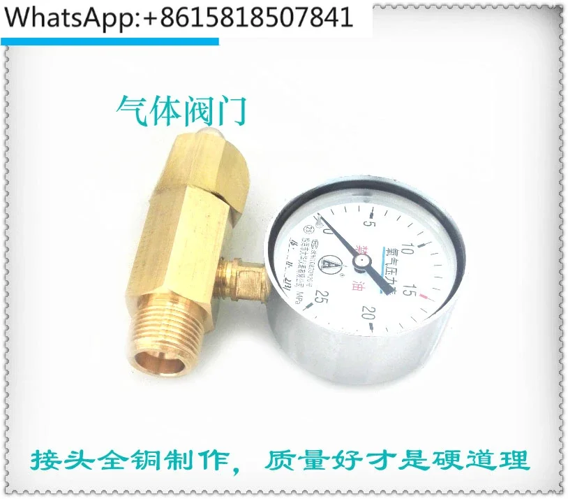 Three way pressure gauge connector added, gas cylinder pressure measuring, oxygen gauge 25Mpa with pressure relief