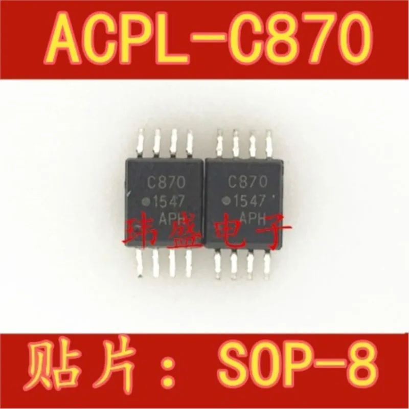 

(5 Pieces) NEW ACPL-C87BT ACPL-C87AT ACPL-C870 C87H C87A C872T SOP-8