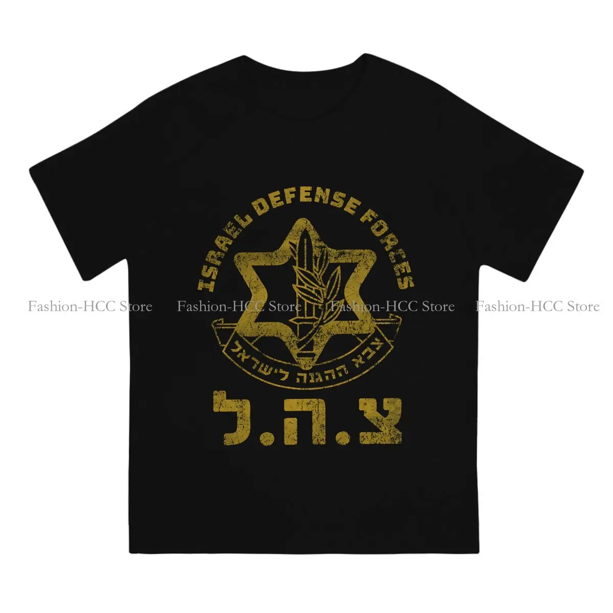 Symbol Hebrew  Judaica Shalom Zava Tzahal Art Unique Polyester TShirt IDF Israel Defense Forces Army  T Shirt Stuff