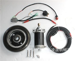 Outboard Engine Rear-operated Electric Starter Accessories for Yamaha Hidea 2-stroke 40 Hp Rear Operation To Electric Starting