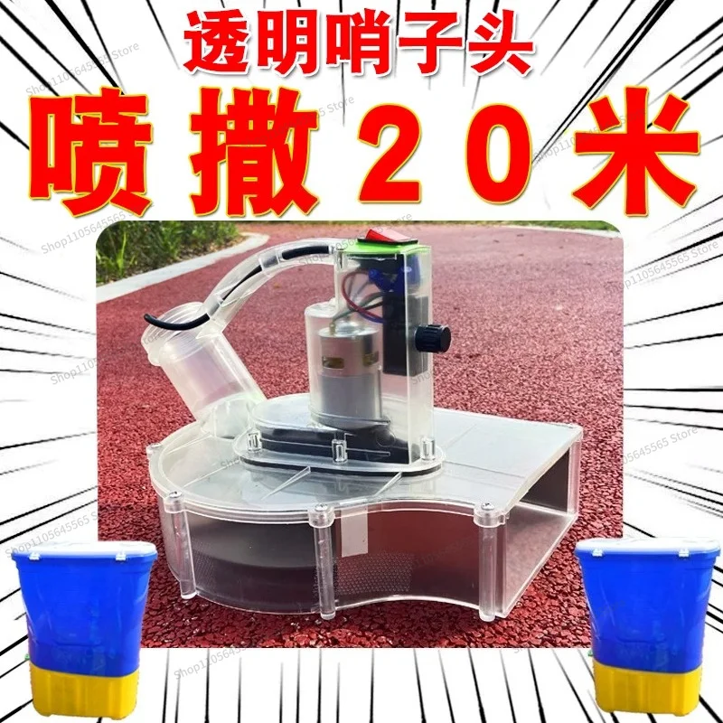 For Applicable to fertilizer spray agricultural fertilizer machine spray new fertilizer spray