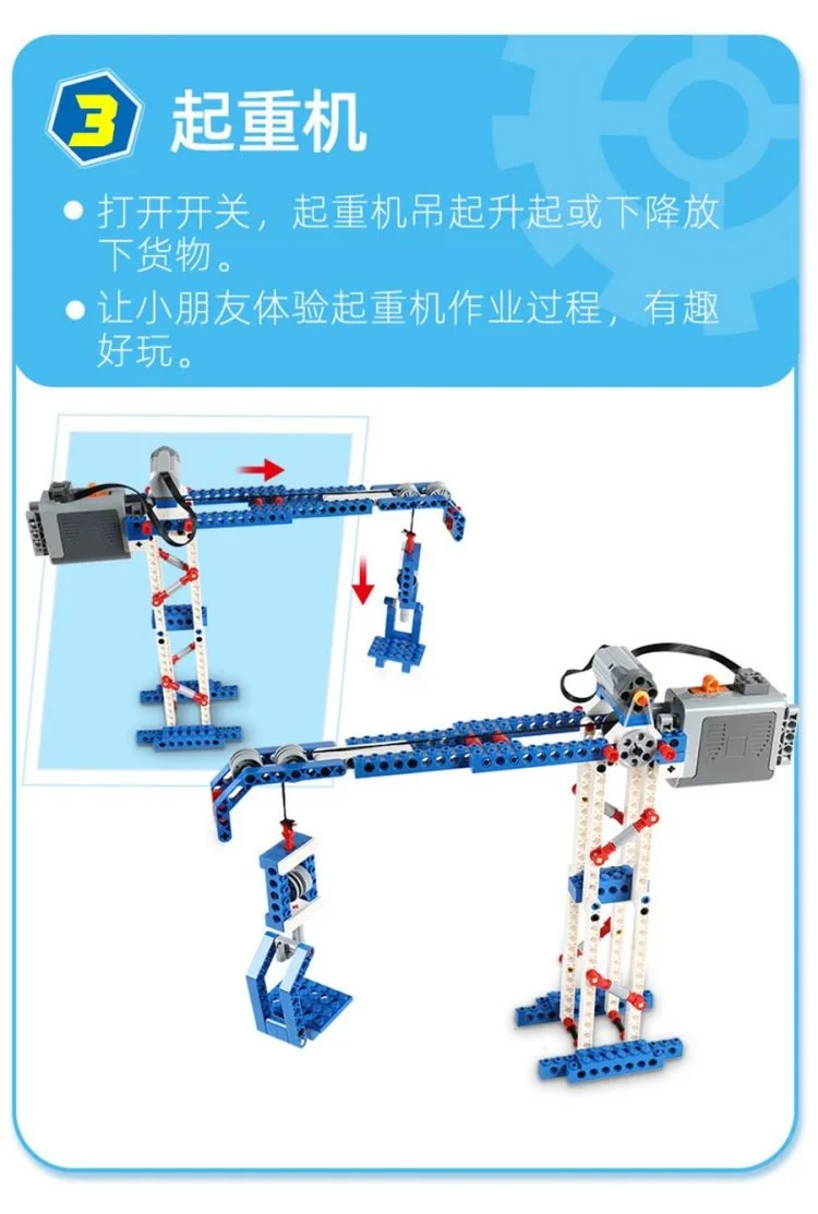 Bloques de construcción electrónicos con funciones de potencia para niños, accesorios de reacondicionamiento, micro motor creativo científico,