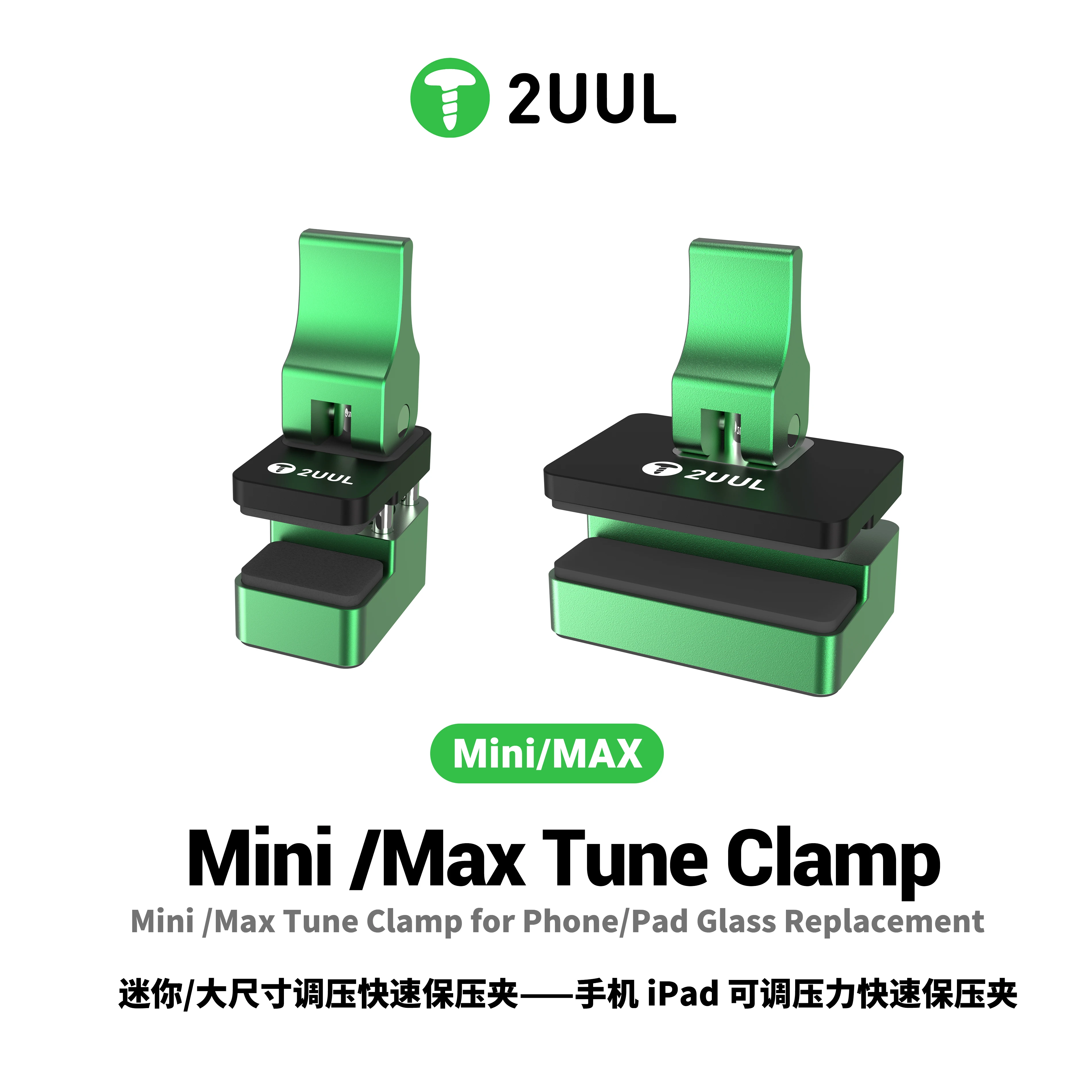 2UUL TC01 Mini/TC02 Max Phone IPad Adjustable-Pressure Quick-Clamp 2Pcs for Phone IPad Repair Adjustable Pressure Clamping Tool