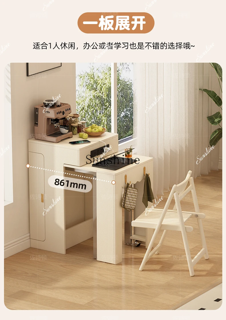 Cream wind foldable retractable island table integrated household small apartment rectangular FT