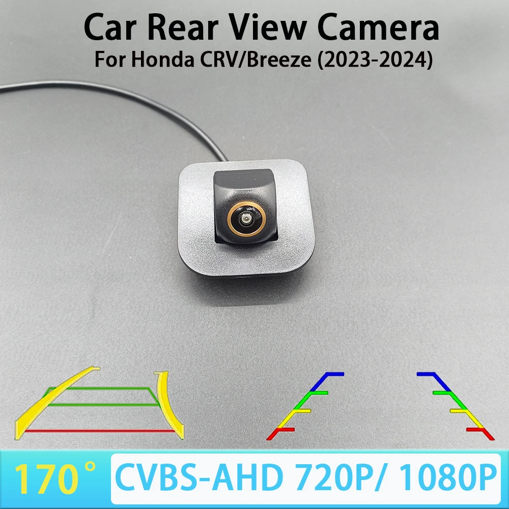 Широкоугольная AHD 1080P CVBS камера заднего вида для Honda CRV/Breeze 2023-2024 с функцией отображения линий парковки AHD720P NTSC PAL