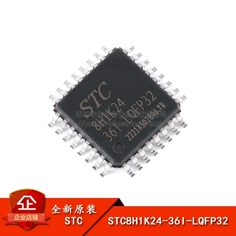 STC8H1K24-36I-LQFP32 8051 IC NEW Original