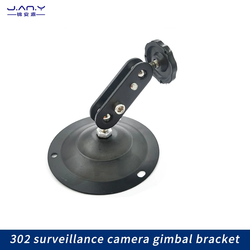 

302 universal monitoring small bracket monitoring camera outdoor vertical pole bracket security equipment accessories