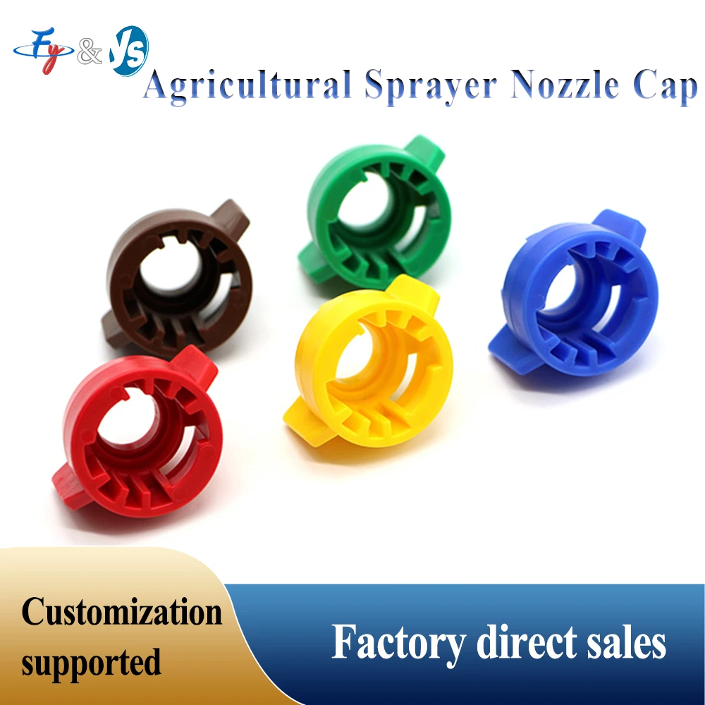 Agricultural Sprayer Nozzle Cap 102 Type Quick Release Nozzle Cap for Farm Sprayer Boom Spray Tip Protection Cap Color Coded