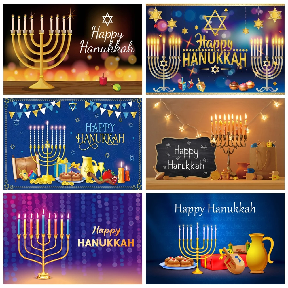 Happy Hanukkah Background Jewish Rosh Hashanah Holy Holiday Family Party Decoration Decoration Photography Photo Background