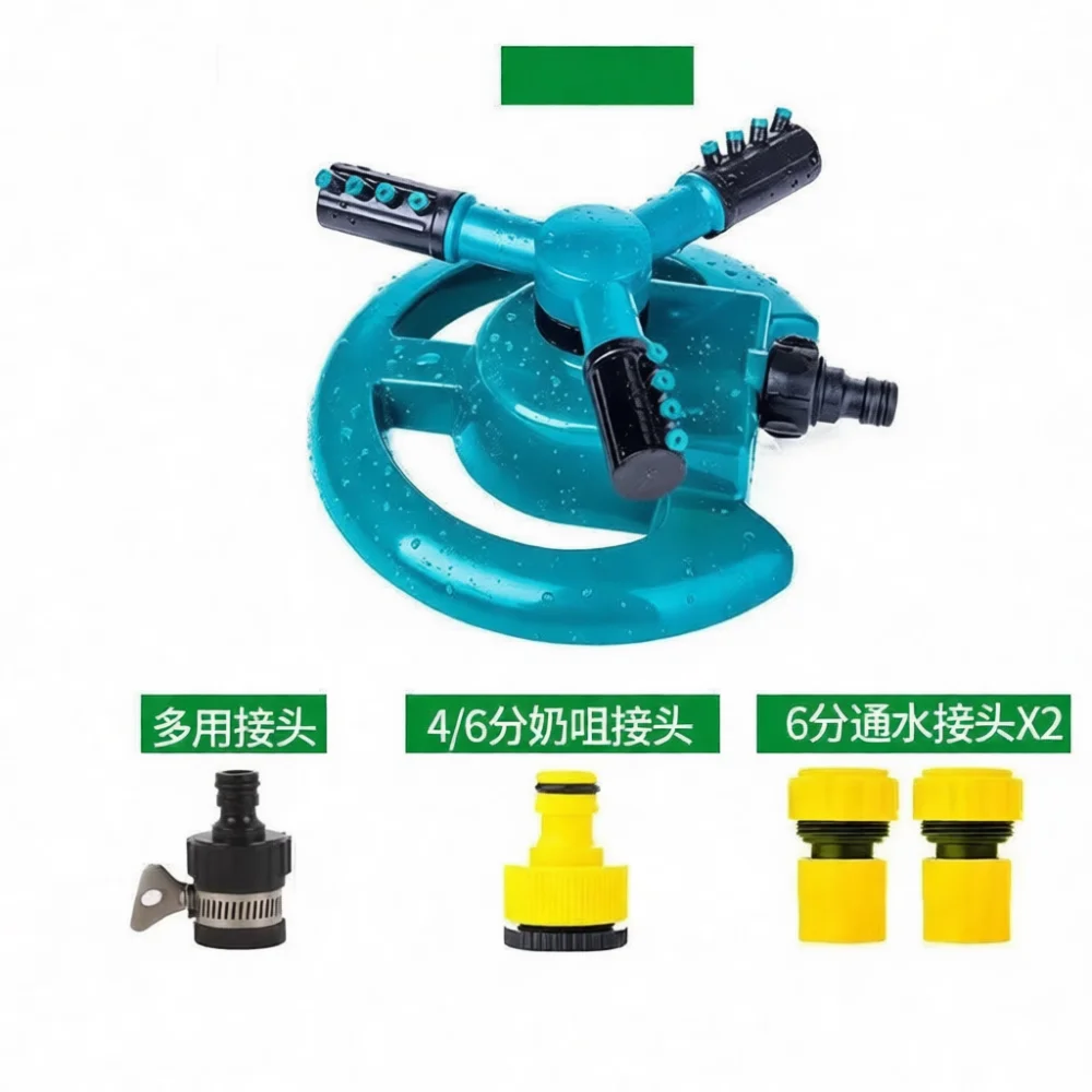 Rotating Garden Sprinkler Automatic Lawn Irrigation Watering Nozzle 360 Degree Spray System Outdoor Yard Plant Mist Tool