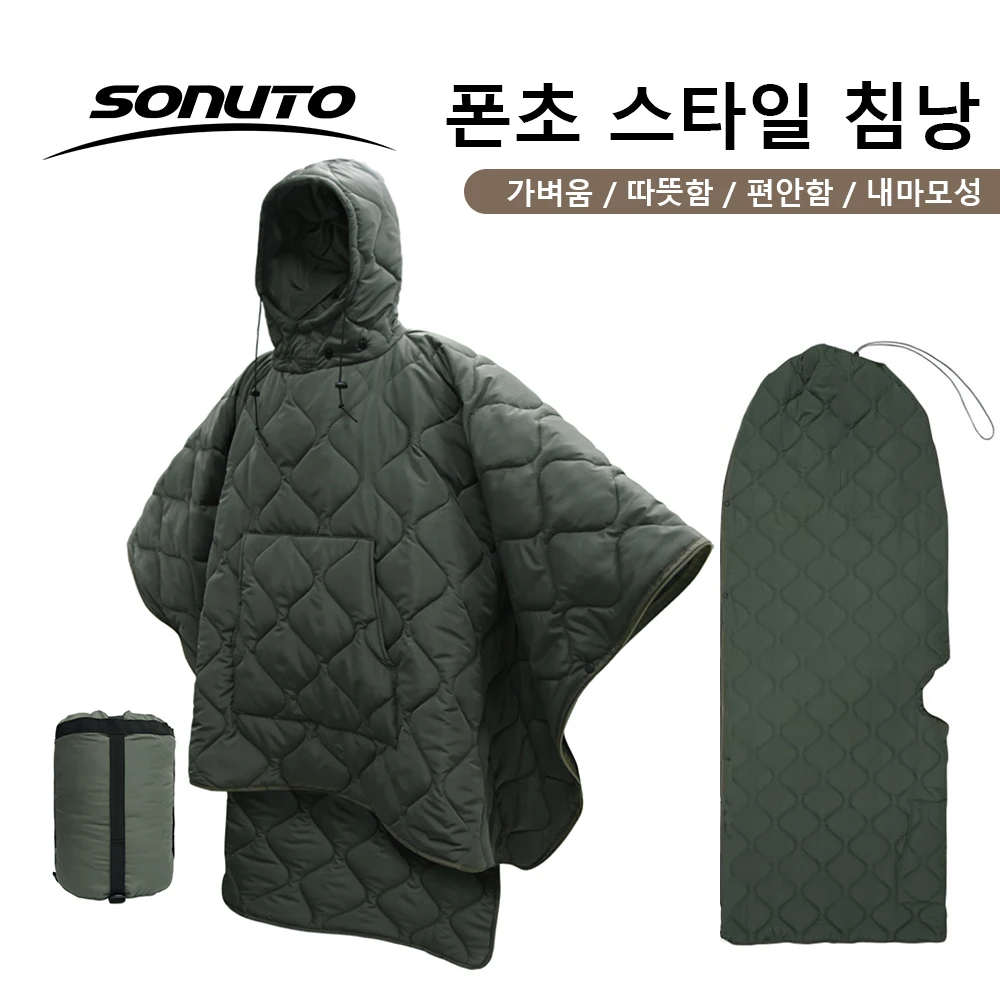 Compact Waterproof Bivy Bag Comfortable Portable Sleeping Shelter Synthetic Fiberfill Insulated for One Person Outdoor