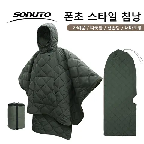초경량 방수 비비백 1인용 비상용 침낭 가볍고 휴대 가능한 열 차단 야외 생존 장비 1