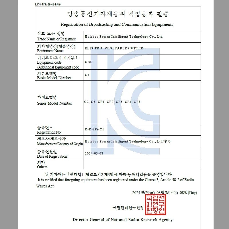 KC OEM野菜電動スライサーカッター食品ミンチグラインダー家庭用ステンレス鋼キッチンナイフマシンバッテリーチョッパー