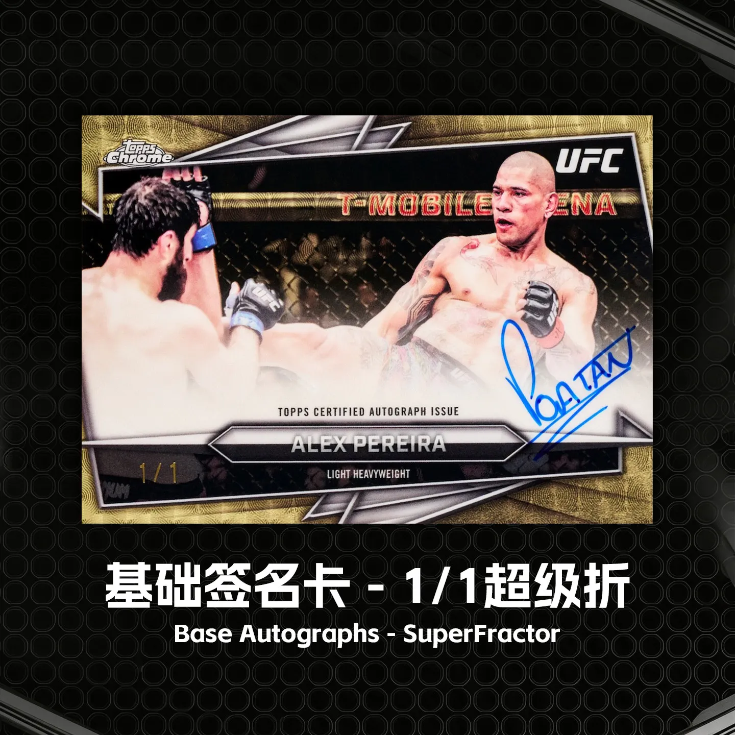 2026 Topps Chrome UFC Ultimate Fighting Championship Series Collection Cards Designer Toys Surprise Gift Newly Released - view 4
