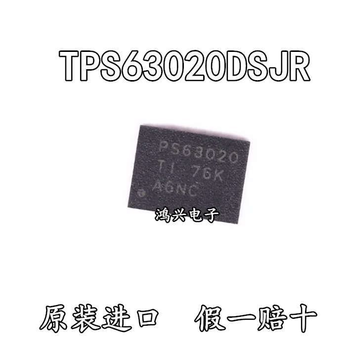 

20pcs original new 20pcs original new TPS63020DSJR screen printing PS63020 VSON-14 boost/drop DCDC switch regulator