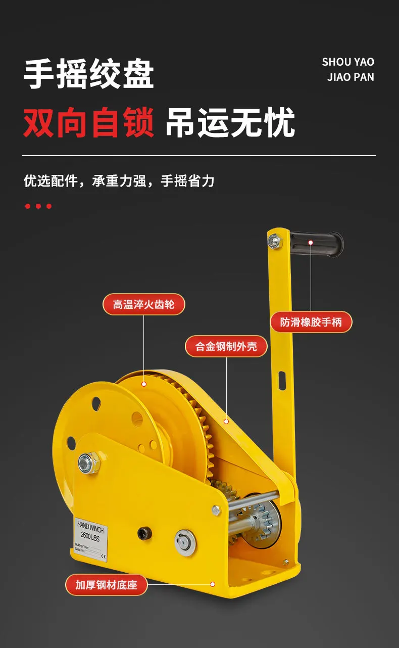 For 220V Small Electric Brick Hoist Hand Crank Crane Lifting Tool for Building Decoration Compact Design Easy Operation
