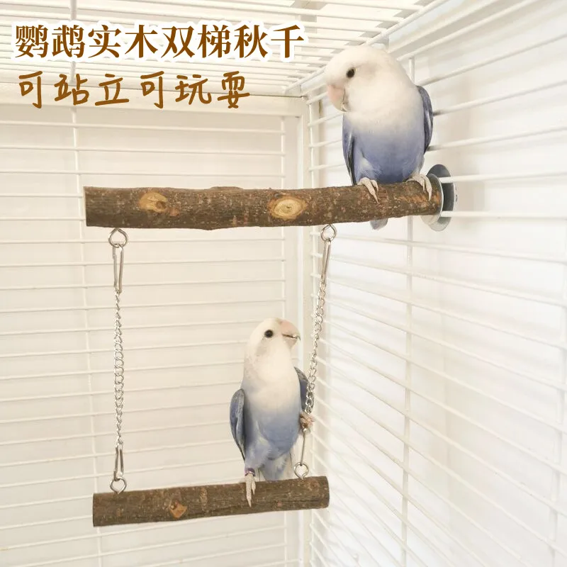 Solid Wood Double Ladder Swing Combination Xuanfeng Peony Tiger Skin Parrot Supplies Pole Swing Solid Wood Perching Wood Toy