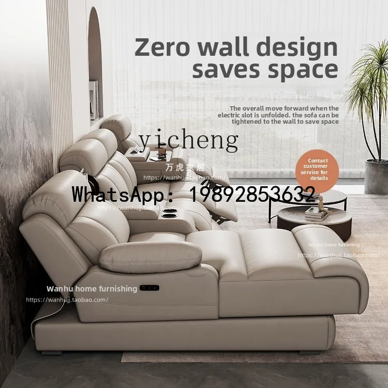 electric sofa leather first layer cowhide multi-functional home theater living room three people