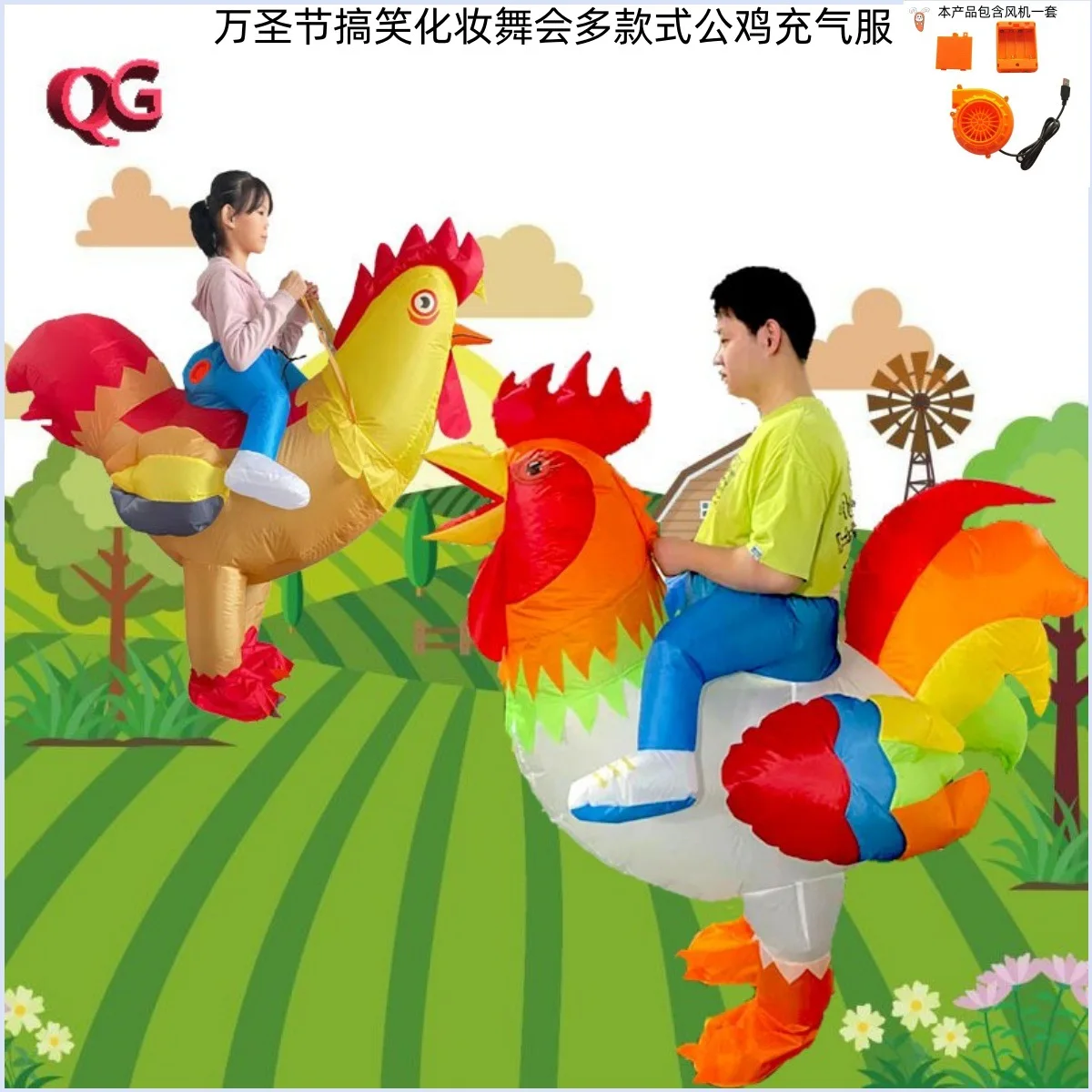 Funny Red Rooster Inflatable Suit Parent-Child Blue Rooster Inflatable Costume Performance Costume Party Halloween Props
