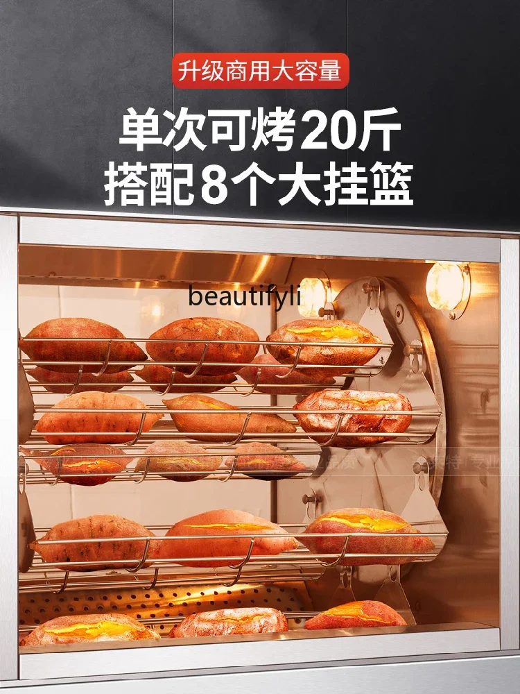 Commercial roasted sweet potato machine, fully automatic street stall gas roasted sweet potato machine gas