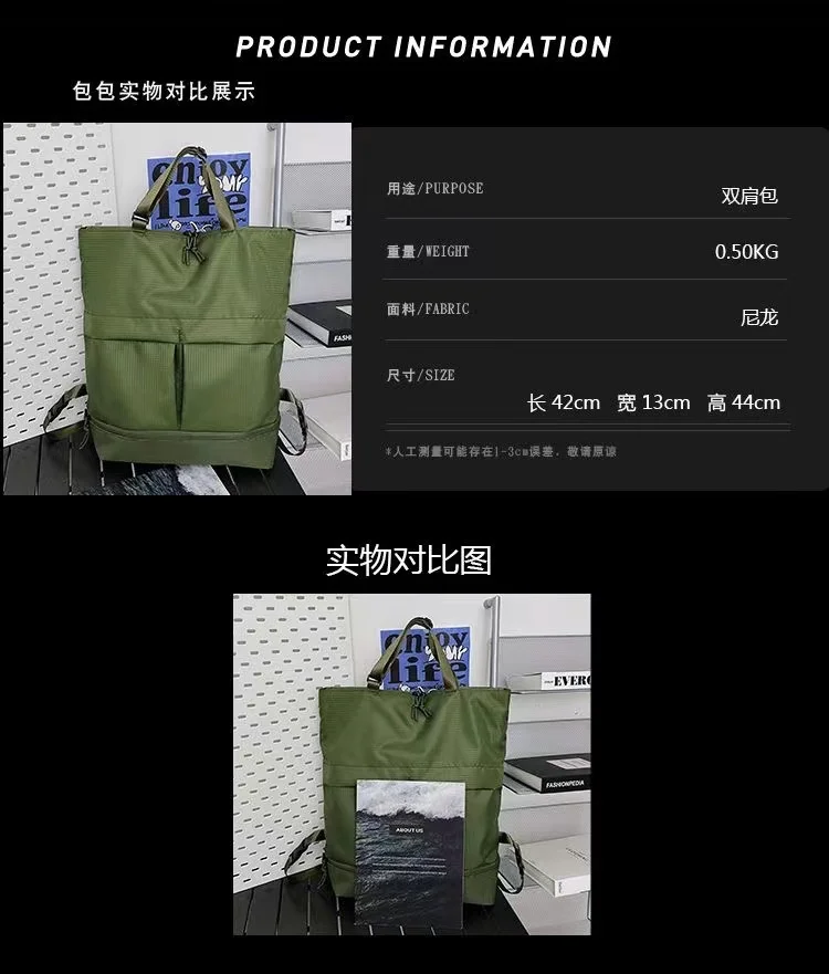 2023 unisex japanese style simple design backpack students OL use High-capacity travel bag casual single bag multifunctional