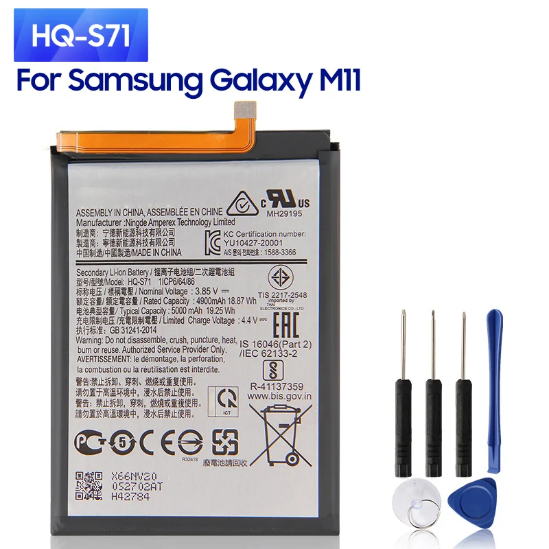 

Новая запасная аккумуляторная батарея для Samsung Galaxy M11