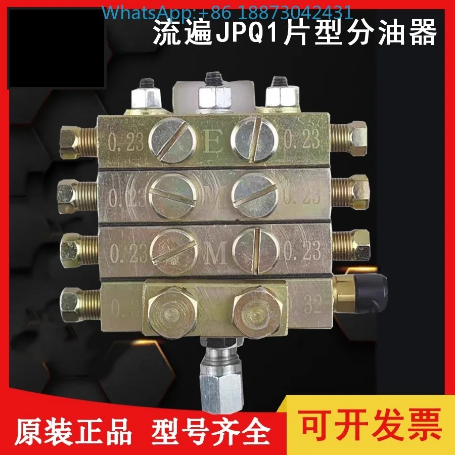 

Zhejiang Yongjia Проточный маслоотделитель типа JPQ1 Механический прогрессивный распределитель Прогрессивный клапан для пробойника