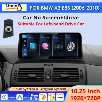 適用於BMW X3 E83 左舵車型(2006-2010 年款,無螢幕)的 10.25 吋 Linux 系統,支援 CarPlay 和無線 Android Auto 功能。 6 最佳銷售 BMWX3 E83安卓 - №4