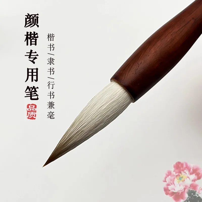 

Набор кистей для обычного письма в стиле Yan — смешанные волосы для крупного и среднего письма, каллиграфии для начинающих