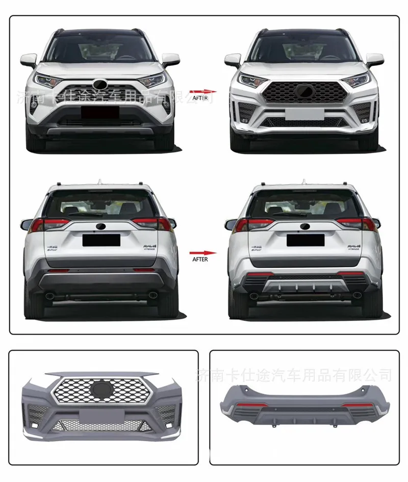 

Suitable for front and rear bumpers surrounded by Toyota RAV4 New RAV4 Large Surround Modified 2020 RAV4